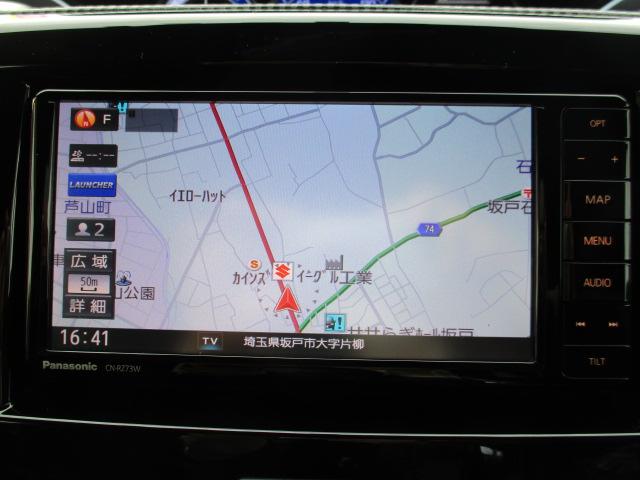 バンディット HYBRID SV MA46S 全方位モニター(26枚目)