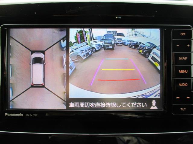 バンディット HYBRID SV MA46S 全方位モニター(27枚目)