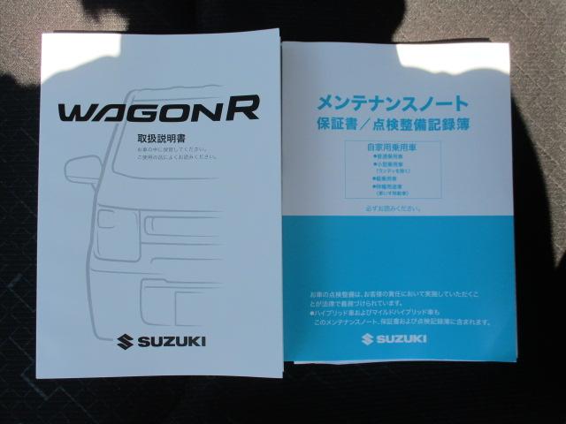 FA 2型 衝突被害軽減ブレーキ 後退時ブレーキサポート(28枚目)