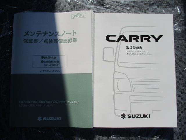 KCエアコンパワステ 4型 パートタイム4WD フロア5MT(19枚目)
