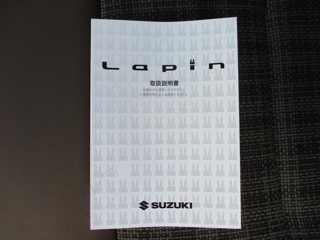アルトラパンＬＣ ＬＣ　Ｘ　４型　グッバイ５月病！ＧＷフェア開催中♪　衝突被害軽減システム　アイドリングストップ　スズキセーフティーサポート　オートエアコン　シートヒーター　プッシュスタート　オートライト　バックカメラ（46枚目）