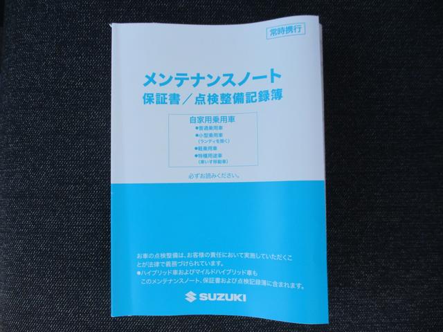 Ｌ　グッバイ５月病！ＧＷフェア開催中♪　衝突被害軽減システム　アイドリングストップ　スズキセーフティーサポート　シートヒーター　オートライト(35枚目)