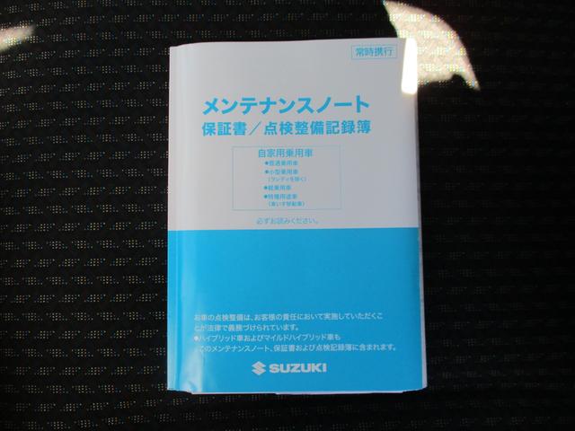 ハスラー ＨＹＢＲＩＤ　Ｘターボ　ＳＵＰＥＲ　ＪＵＮＥ　ＳＡＬＥ　衝突被害軽減システム　アイドリングストップ　スズキセーフティーサポート　ＥＴＣ　オートエアコン　シートヒーター　プッシュスタート　Ｂｌｕｅｔｏｏｔｈ　オートライト　バックカメラ（51枚目）