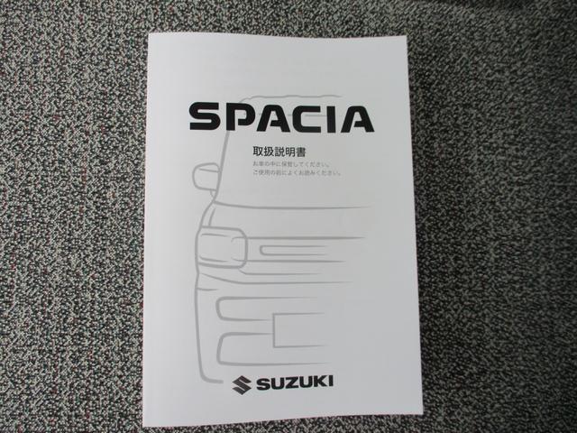 スペーシア ＨＹＢＲＩＤ　Ｇ　デュアルセンサーブレーキサポートＩＩ搭載車　スズキセーフティーサポート　衝突被害軽減システム　アイドリングストップ　盗難防止システム　オートライト　プッシュスタート　オートエアコン　マイルドハイブリッド　両側スライドドア　禁煙車（38枚目）