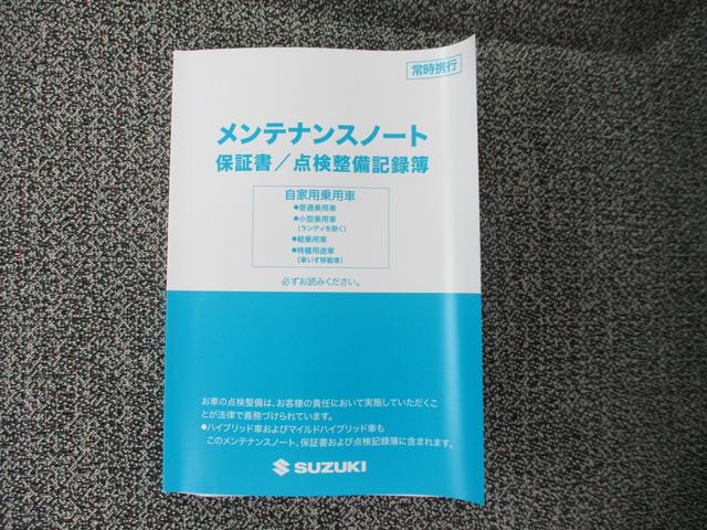 スペーシア ＨＹＢＲＩＤ　Ｇ　デュアルセンサーブレーキサポートＩＩ搭載車　スズキセーフティーサポート　衝突被害軽減システム　アイドリングストップ　盗難防止システム　オートライト　プッシュスタート　オートエアコン　マイルドハイブリッド　両側スライドドア　禁煙車（39枚目）