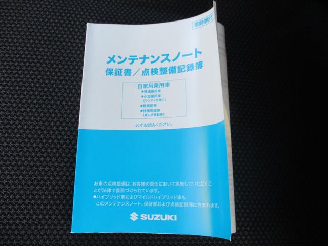 ワゴンＲスマイル Ｇ　２型　デュアルカメラブレーキサポート　オートライト　スズキセーフティーサポート　盗難防止システム　横滑り防止機能　衝突被害軽減システム　デュアルカメラブレーキサポート　オートエアコン　スライドドア　キーレスエントリー（35枚目）