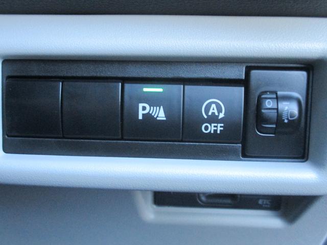 �y�X�C�b�`�ށz�A�C�h�����O�X�g�b�v����ގ��u���[�L�T�|�[�g�̃X�C�b�`����܂���