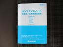 ＬＣ　Ｘ　４型　グッバイ５月病！ＧＷフェア開催中♪　衝突被害軽減システム　アイドリングストップ　スズキセーフティーサポート　オートエアコン　シートヒーター　プッシュスタート　オートライト　バックカメラ（47枚目）