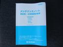 Ｌ　グッバイ５月病！ＧＷフェア開催中♪　衝突被害軽減システム　アイドリングストップ　スズキセーフティーサポート　シートヒーター　オートライト(35枚目)