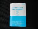 ＨＹＢＲＩＤ　Ｘ　３型　デュアルカメラブレーキサポート　スズキセーフティーサポート　衝突被害軽減システム　横滑り防止機能　盗難防止システム　アイドリングストップ　禁煙車　オートエアコン　シートヒーター　プッシュスタート　オートライト（44枚目）