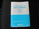 ＨＹＢＲＩＤ　ＲＳ　ＺＣ５３Ｓ．ＺＤ５３Ｓ　全方位モニター　全方位モニター　純正ナビ　ドライブレコーダー　盗難防止システム　横滑り防止機能　アイドリングストップ　ＥＴＣ　オートエアコン　オートライト　Ｂｌｕｅｔｏｏｔｈ　プッシュスタート　シートヒーター（53枚目）