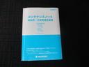 【取説】もちろん取扱説明書&整備記録簿そして保証書付きです♪