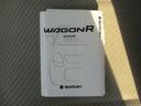 【取説】もちろん取扱説明書&整備記録簿そして保証書付きです♪