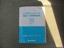 【取説】もちろん取扱説明書&整備記録簿そして保証書付きです♪