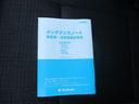 【取説】もちろん取扱説明書＆整備記録簿そして保証書付きです♪