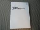 【取説】もちろん取扱説明書付きです♪