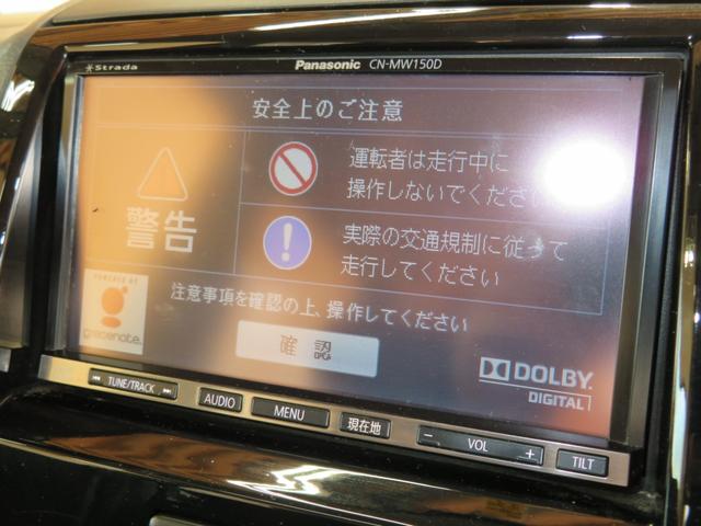 ハイウェイスター 1年保証 SDナビ TV スマートキー 純正エアロ 14アルミ HID CD 左オートスライドドア(25枚目)