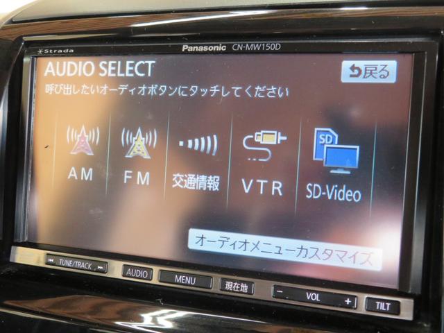 ハイウェイスター 1年保証 SDナビ TV スマートキー 純正エアロ 14アルミ HID CD 左オートスライドドア(35枚目)