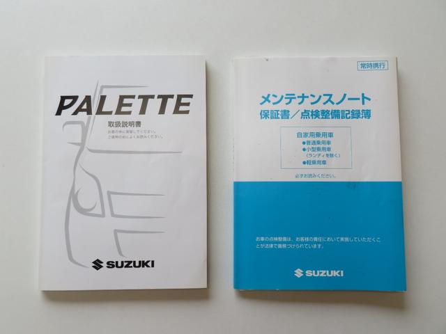 ＴＳ　１年保証走行距離無制限　１２か月法定点検　ターボ　バックカメラ　スマートキー　ターボ　プシュスタート　両側オートスライドドア　ＥＴＣ　ＨＩＤ　ドライブレコーダー(42枚目)