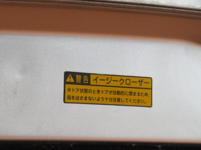 クラウンエステート アスリート　車検整備付　ローダウン　タイミングベルト交換済　ＥＴＣ　ＨＩＤ　キーレス　１７インチアルミ　禁煙車（20枚目）