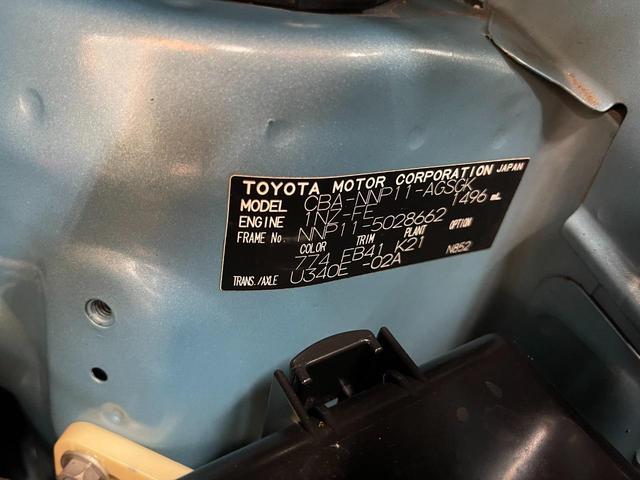 ポルテ サイドアクセス車脱着シート仕様Ａタイプ電動介護式　左パワースライドドア　オートエアコン　福祉車両　助手席リフトアップ　車イス仕様　１年保証走行距離無制限（21枚目）