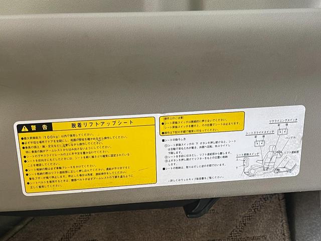 ポルテ サイドアクセス車脱着シート仕様Ａタイプ電動介護式　左パワースライドドア　オートエアコン　福祉車両　助手席リフトアップ　車イス仕様　１年保証走行距離無制限（32枚目）