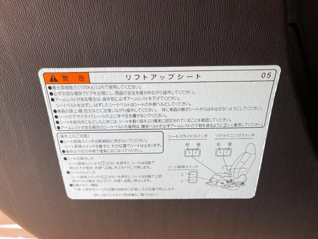パッソ 　ウェルキャブ　福祉車両　純正ＳＤナビ　Ｂｌｕｅｔｏｏｔｈオーディオ　ワンセグＴＶ　アイドリングストップ　バックカメラ　サイドリフトアップ　１年保証走行距離無制限（33枚目）