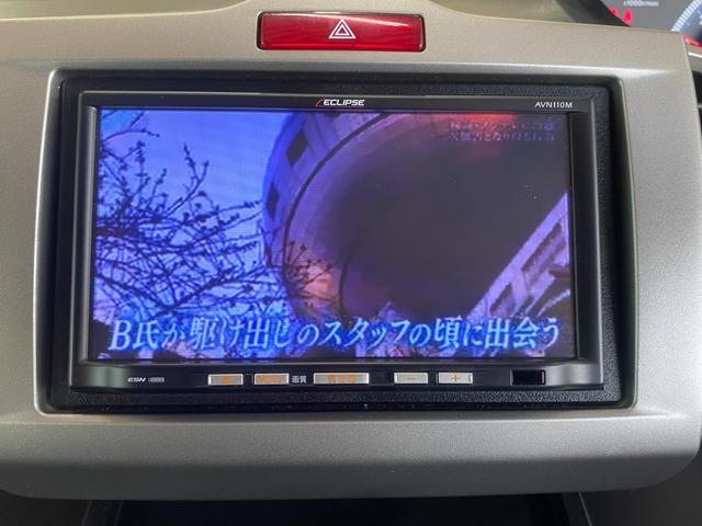 フリード 　スローパー　１年保証走行距離無制限　車椅子移動車　ＳＤナビ　ＴＶ　左オートスライドドア　ＥＴＣ　キーレス　非課税車輛　５人乗り　１２か月法定点検　修復歴無（27枚目）
