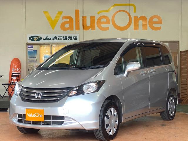 フリード 　スローパー　１年保証走行距離無制限　車椅子移動車　ＳＤナビ　ＴＶ　左オートスライドドア　ＥＴＣ　キーレス　非課税車輛　５人乗り　１２か月法定点検　修復歴無（40枚目）