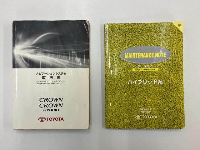 クラウンハイブリッド Ｇパッケージ　１年保証走行距離無制限　マルチ　黒革シート　バックカメラ　フルセグＴＶ　クルーズコントロール　ドライブレコーダー　フロント、リアセンサー　ＨＩＤ　ＥＴＣ　スマートキー　ＤＶＤ再生　車検８年７月（40枚目）