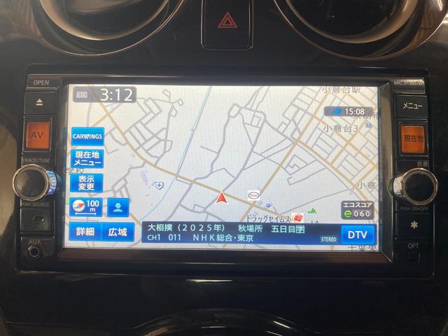ノート Ｘ　ＤＩＧ－Ｓ　エマージェンシーブレーキパッケージ　１年保証走行距離無制限　純正ＳＤナビ　フルセグ　エマージェンシーブレーキー　アランドビューモニター　サイドカメラ　ＥＴＣ　ＡＵＸ　ＤＶＤ再生　ブルートゥースオーディオ　ＥＴＣ　スマートキー　修復歴無（4枚目）
