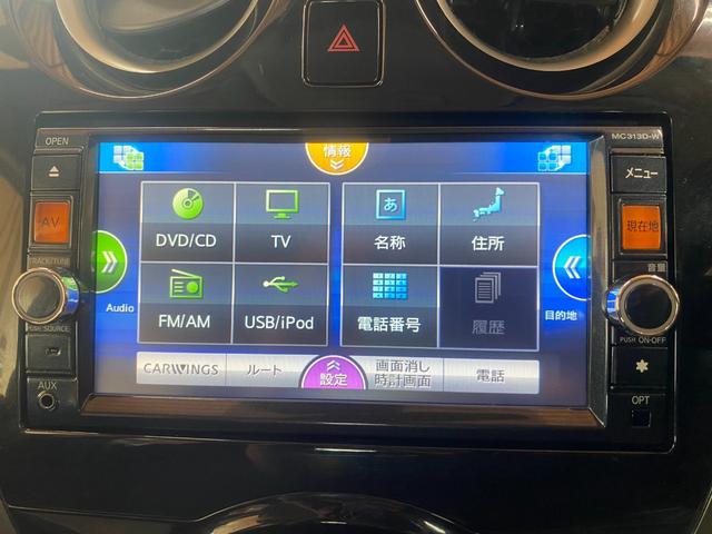 ノート Ｘ　ＤＩＧ－Ｓ　エマージェンシーブレーキパッケージ　１年保証走行距離無制限　純正ＳＤナビ　フルセグ　エマージェンシーブレーキー　アランドビューモニター　サイドカメラ　ＥＴＣ　ＡＵＸ　ＤＶＤ再生　ブルートゥースオーディオ　ＥＴＣ　スマートキー　修復歴無（37枚目）