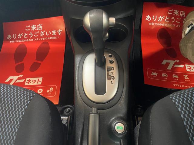 ノート Ｘ　ＤＩＧ－Ｓ　エマージェンシーブレーキパッケージ　１年保証走行距離無制限　純正ＳＤナビ　フルセグ　エマージェンシーブレーキー　アランドビューモニター　サイドカメラ　ＥＴＣ　ＡＵＸ　ＤＶＤ再生　ブルートゥースオーディオ　ＥＴＣ　スマートキー　修復歴無（41枚目）