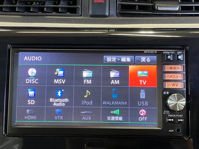 デイズ Ｘ　１年保証走行距離無制限　純正ＳＤナビ　フルセグＴＶ　ブルートゥースオーディオ　ＤＶＤ再生　スマートキー　プシュスタート　ＥＴＣ　スマートキー　１２か月法定点検　修復歴無（7枚目）