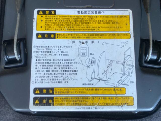 シエンタ X ウェルキャブ スローパー 車椅子移動車 福祉車輛 車椅子1台電動固定式 非課税車輛 6人乗り 純正SDナビ TV バックカメラ ブルートゥースオーディオ キーレス 車検整備付 修復歴無(15枚目)
