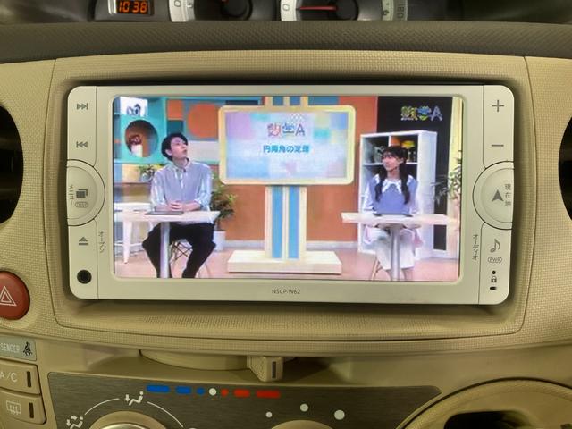 シエンタ X ウェルキャブ スローパー 車椅子移動車 福祉車輛 車椅子1台電動固定式 非課税車輛 6人乗り 純正SDナビ TV バックカメラ ブルートゥースオーディオ キーレス 車検整備付 修復歴無(32枚目)