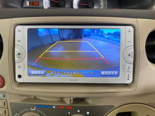 シエンタ X ウェルキャブ スローパー 車椅子移動車 福祉車輛 車椅子1台電動固定式 非課税車輛 6人乗り 純正SDナビ TV バックカメラ ブルートゥースオーディオ キーレス 車検整備付 修復歴無(33枚目)