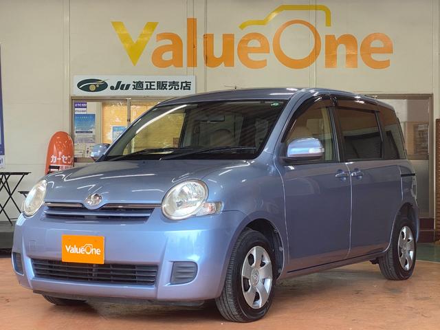 シエンタ X ウェルキャブ スローパー 車椅子移動車 福祉車輛 車椅子1台電動固定式 非課税車輛 6人乗り 純正SDナビ TV バックカメラ ブルートゥースオーディオ キーレス 車検整備付 修復歴無(40枚目)