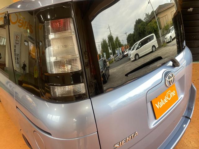 シエンタ X ウェルキャブ スローパー 車椅子移動車 福祉車輛 車椅子1台電動固定式 非課税車輛 6人乗り 純正SDナビ TV バックカメラ ブルートゥースオーディオ キーレス 車検整備付 修復歴無(46枚目)