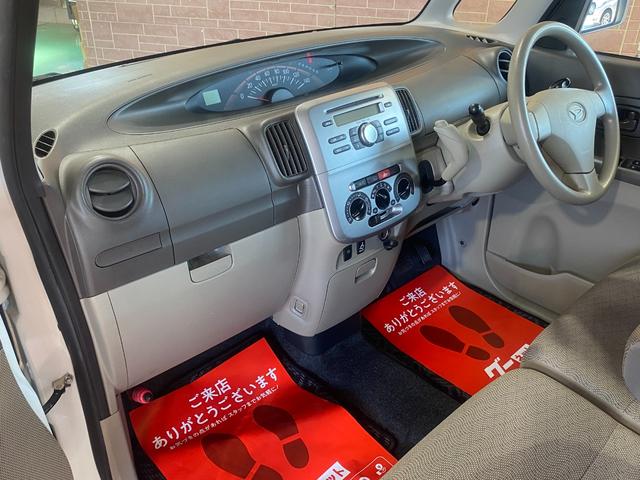 タント 　スローパーリアシート付　非課税車輛　車椅子電動固定装置　１年保証走行距離無制限　福士車輛　４人乗り　キーレス　車検整備付（17枚目）