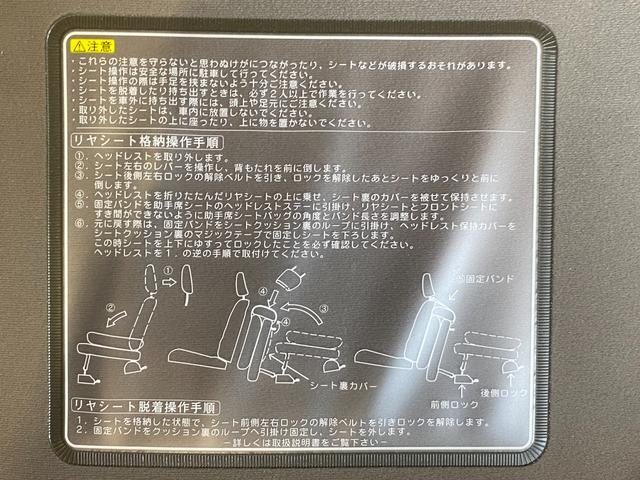 タント 　スローパーリアシート付　非課税車輛　車椅子電動固定装置　１年保証走行距離無制限　福士車輛　４人乗り　キーレス　車検整備付（23枚目）