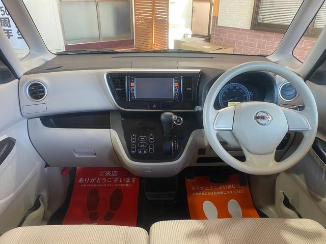 デイズルークス Ｘ　１年保証走行距離無制限　純正ＳＤナビ　フルセグＴＶバックカメラ　ブルートゥース　アランドビューモニター　両側オートスライドドア、スマートキー　ＤＶＤ再生　車検整備付　修復歴無（3枚目）