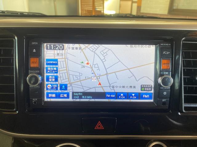 デイズルークス Ｘ　１年保証走行距離無制限　純正ＳＤナビ　フルセグＴＶバックカメラ　ブルートゥース　アランドビューモニター　両側オートスライドドア、スマートキー　ＤＶＤ再生　車検整備付　修復歴無（7枚目）