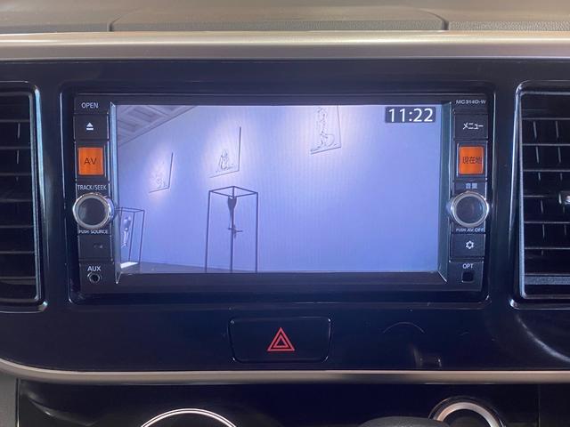 デイズルークス Ｘ　１年保証走行距離無制限　純正ＳＤナビ　フルセグＴＶバックカメラ　ブルートゥース　アランドビューモニター　両側オートスライドドア、スマートキー　ＤＶＤ再生　車検整備付　修復歴無（9枚目）