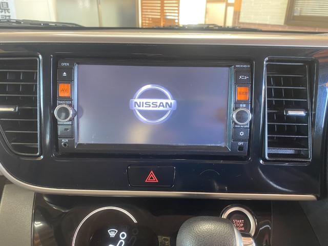 デイズルークス Ｘ　１年保証走行距離無制限　純正ＳＤナビ　フルセグＴＶバックカメラ　ブルートゥース　アランドビューモニター　両側オートスライドドア、スマートキー　ＤＶＤ再生　車検整備付　修復歴無（30枚目）