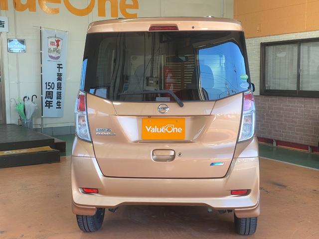 デイズルークス Ｘ　１年保証走行距離無制限　純正ＳＤナビ　フルセグＴＶバックカメラ　ブルートゥース　アランドビューモニター　両側オートスライドドア、スマートキー　ＤＶＤ再生　車検整備付　修復歴無（32枚目）