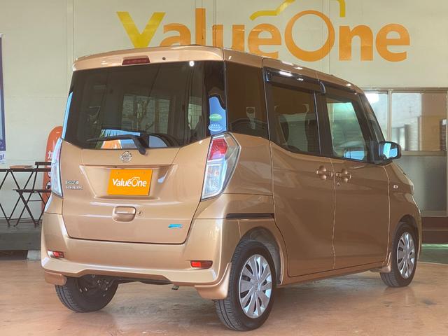 デイズルークス Ｘ　１年保証走行距離無制限　純正ＳＤナビ　フルセグＴＶバックカメラ　ブルートゥース　アランドビューモニター　両側オートスライドドア、スマートキー　ＤＶＤ再生　車検整備付　修復歴無（33枚目）