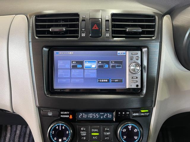 マークＸジオ ２４０Ｇ　１年保証走行距離無制限　純正ＨＤＤナビ　バックカメラ　ＤＶＤ再生　オートライト　オートエアコン　オールオートウィンドウ　１８インチアルミ　スマートキー　フロントパワーシート　車検整備付　修復歴無（7枚目）