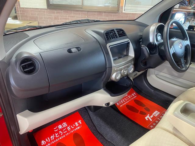 パッソ Ｘ　イロドリ　１年保証走行距離無制限　純正ＨＤＤナビ　ＴＶ　バックカメラ　ＤＶＤ再生　ミュージックサーバー　ＨＩＤ　キーレス　電動格納ミラー　車検整備付　修復歴無（25枚目）