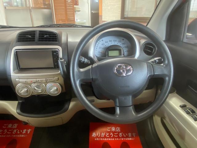 パッソ Ｘ　イロドリ　１年保証走行距離無制限　純正ＨＤＤナビ　ＴＶ　バックカメラ　ＤＶＤ再生　ミュージックサーバー　ＨＩＤ　キーレス　電動格納ミラー　車検整備付　修復歴無（33枚目）